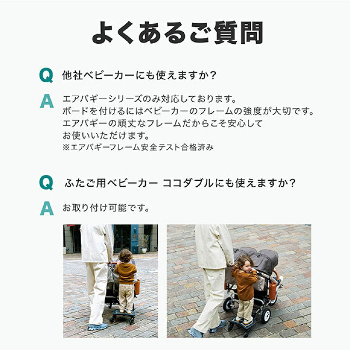 楽天市場】AirBuggy エアバギー 2WAYボード EX ( AirBuggy 2WAY BOARD 
