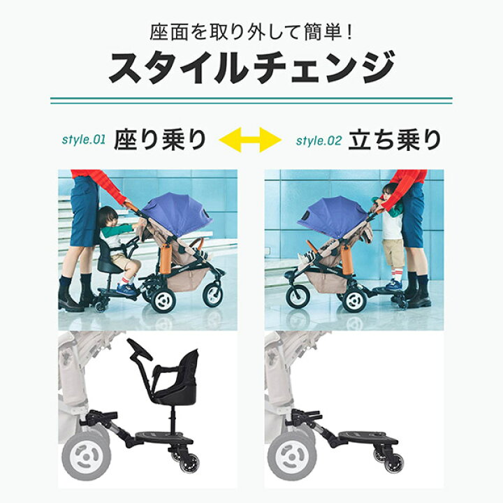 楽天市場】AirBuggy エアバギー 2WAYボード EX ( AirBuggy 2WAY BOARD  