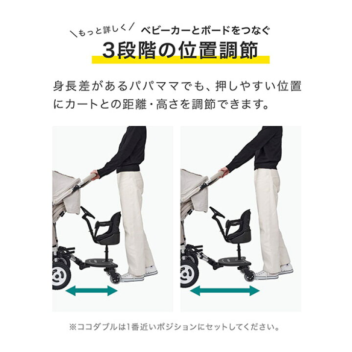 楽天市場】AirBuggy エアバギー 2WAYボード EX ( AirBuggy 2WAY BOARD 