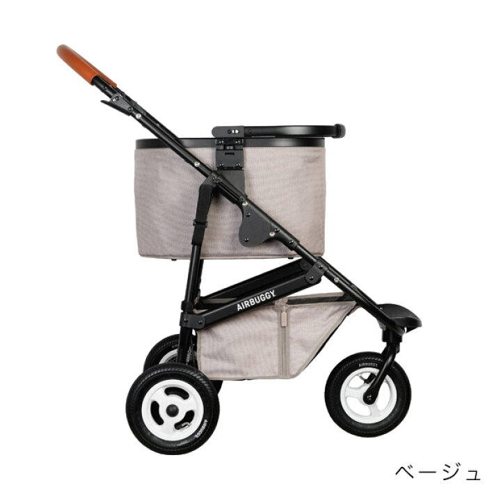 楽天市場】AirBuggy MULTI BASKETエアバギー マルチバスケット 