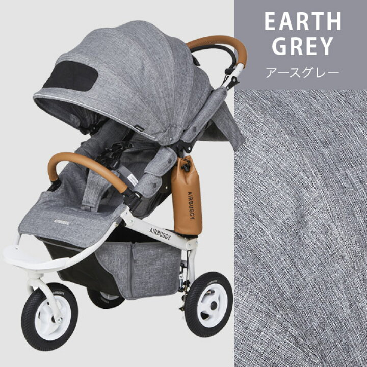 楽天市場】エアバギー ココ AirBuggyエアバギー ココ ブレーキモデル 