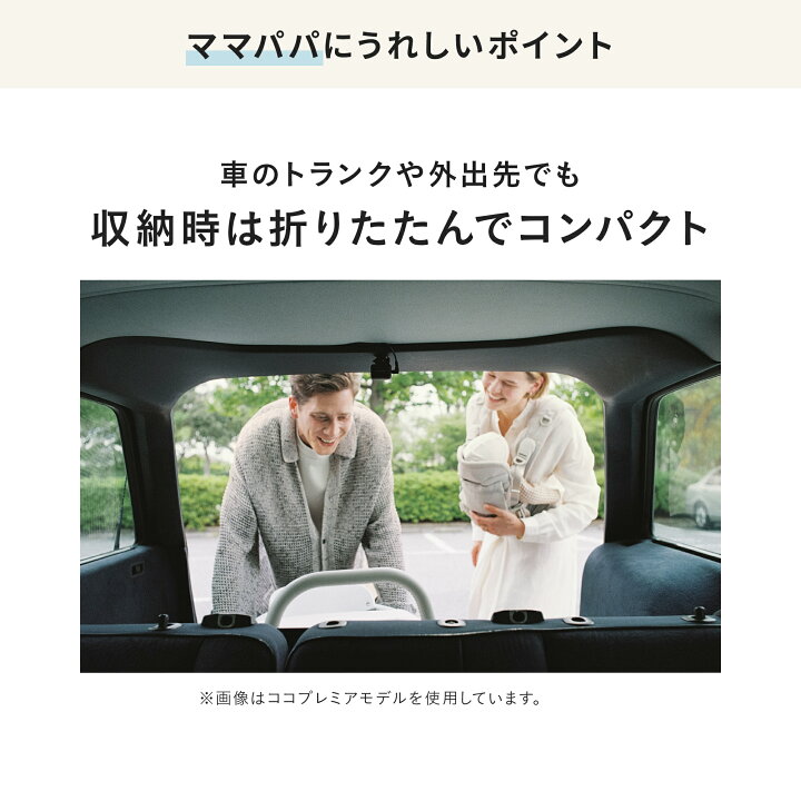 楽天市場】＼レビューでハンドルカバー！／ エアバギー ココ ブレーキ 