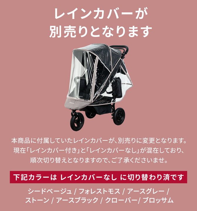 楽天市場】【レビュー特典あり】 エアバギー ココ プレミア EX フロム 