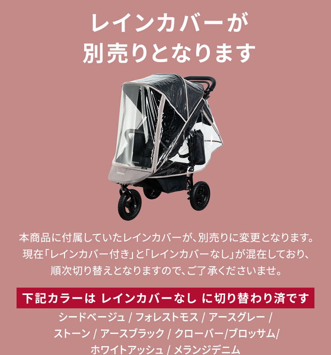 楽天市場】【レビュー特典あり】 エアバギー ココ プレミア EX フロム 