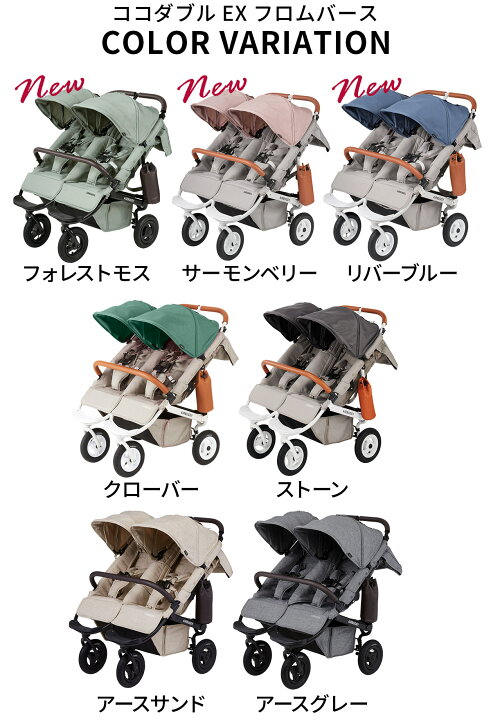 楽天市場】【レビュー特典あり】 AIRBUGGY エアバギー ココダブル EX 