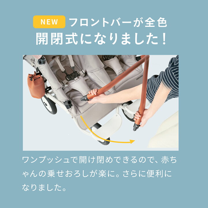 楽天市場】【新仕様！開閉式フロントバー】レビュー特典あり 