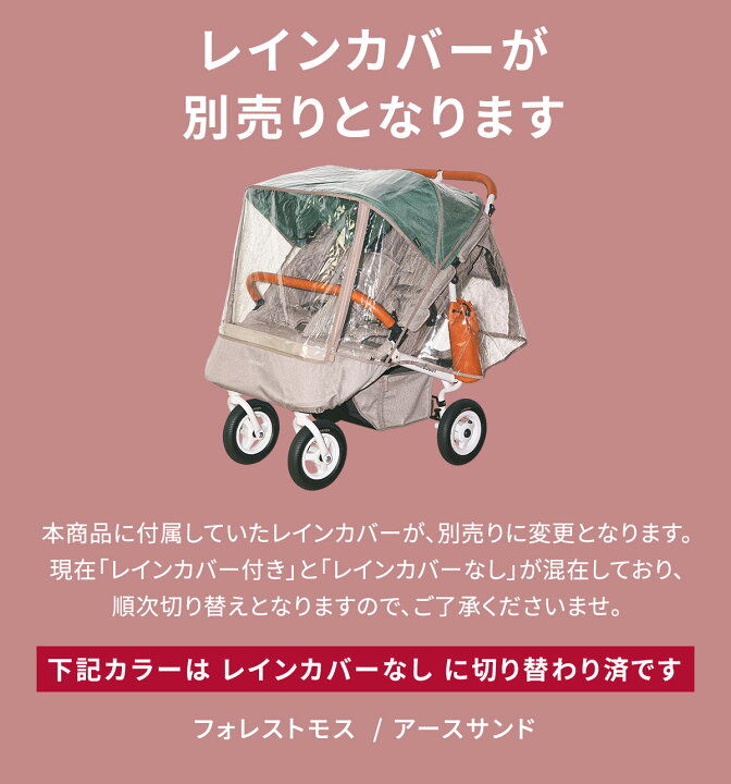 楽天市場】【レビュー特典あり】 新仕様 エアバギー ココ ダブル EX 