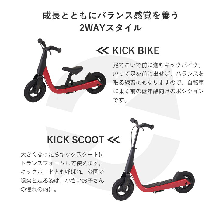 楽天市場】エアバギー AirBuggy キック＆スクート スノーホワイト 