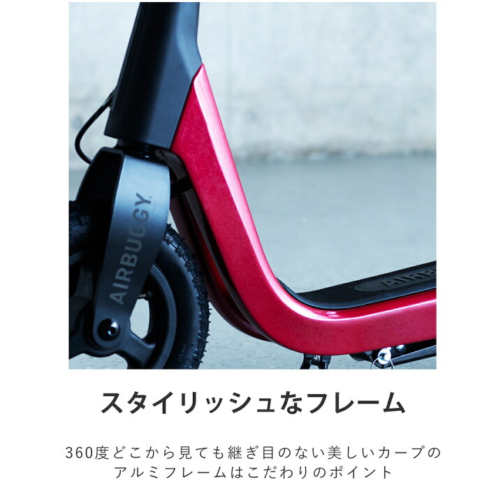 楽天市場】エアバギー AirBuggy キック＆スクート スノーホワイト 