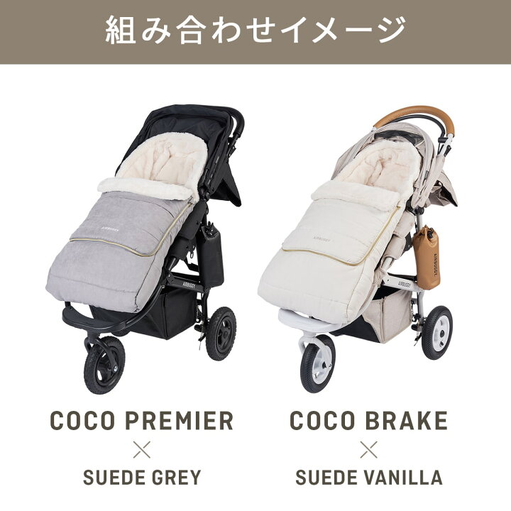 楽天市場】AirBuggy エアバギー フットマフ トップライン サーモライト  