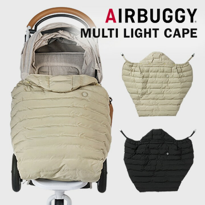値下げしました！]AIRBUGGY ベビーカー ＋専用防寒カバー