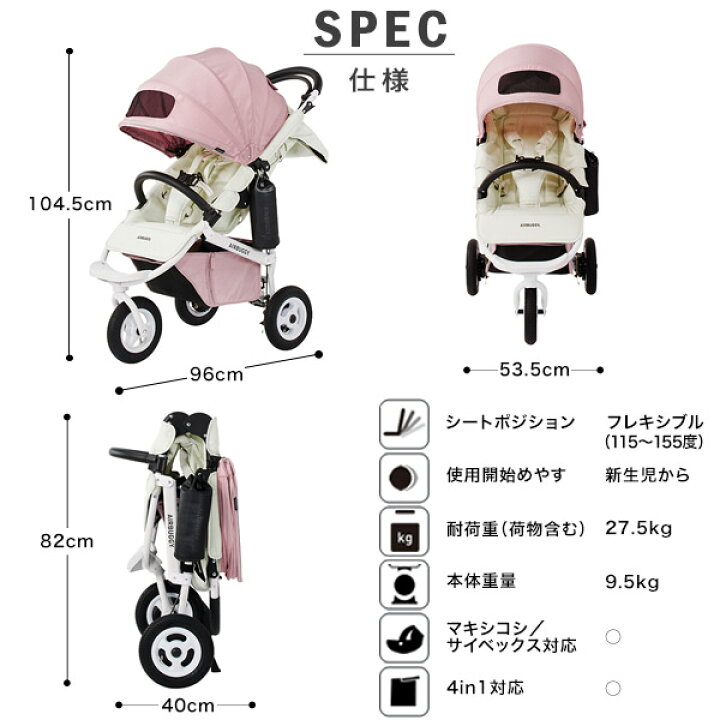 楽天市場】【新色登場！】レビュー特典あり エアバギー ココ ブレーキ 