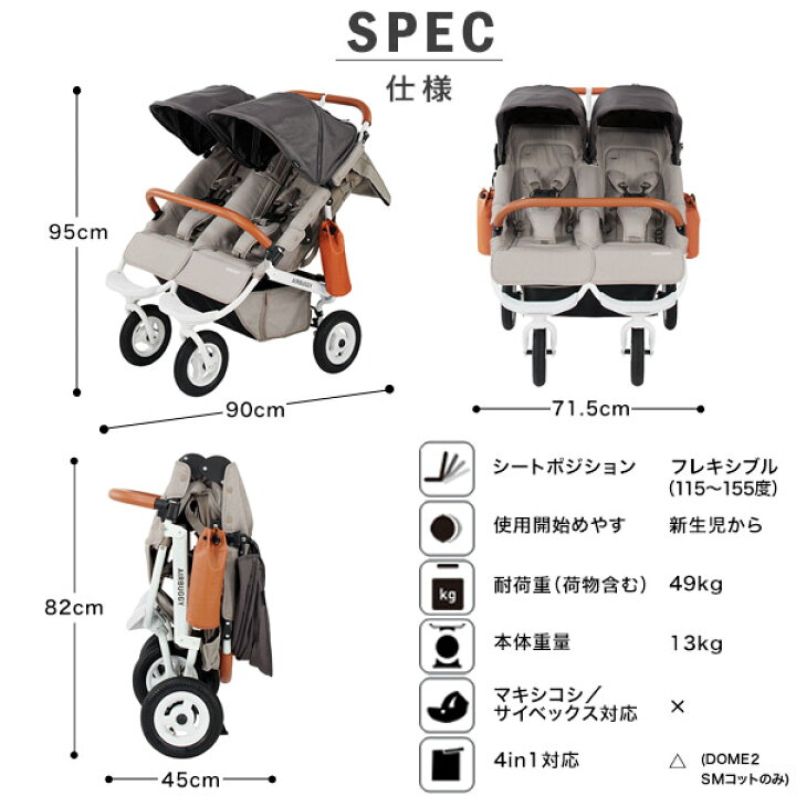 楽天市場】【3点セット】AIRBUGGY エアバギー ココダブル EX フロム 