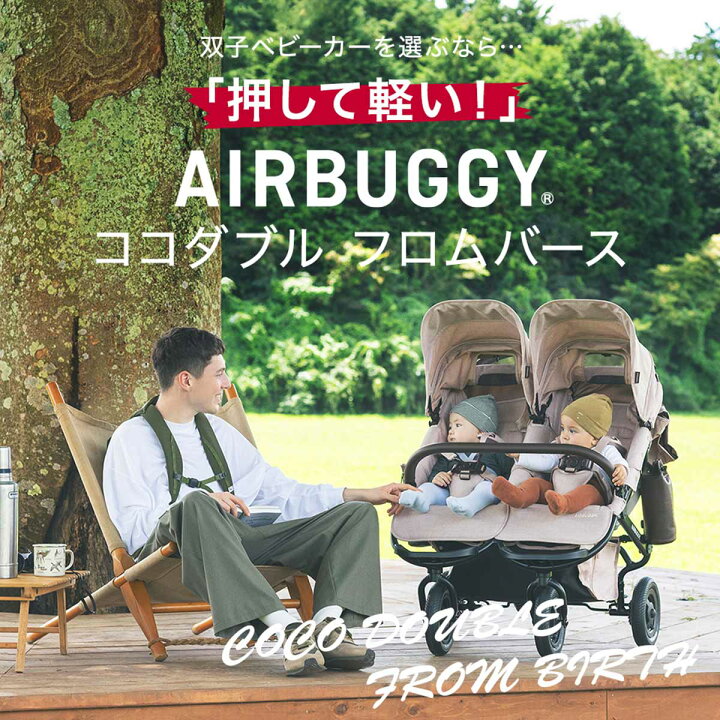 楽天市場】【新仕様！開閉式フロントバー】レビュー特典あり 