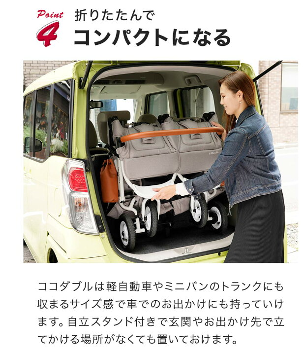 楽天市場】【レビュー特典あり】 新仕様 エアバギー ココ ダブル EX 