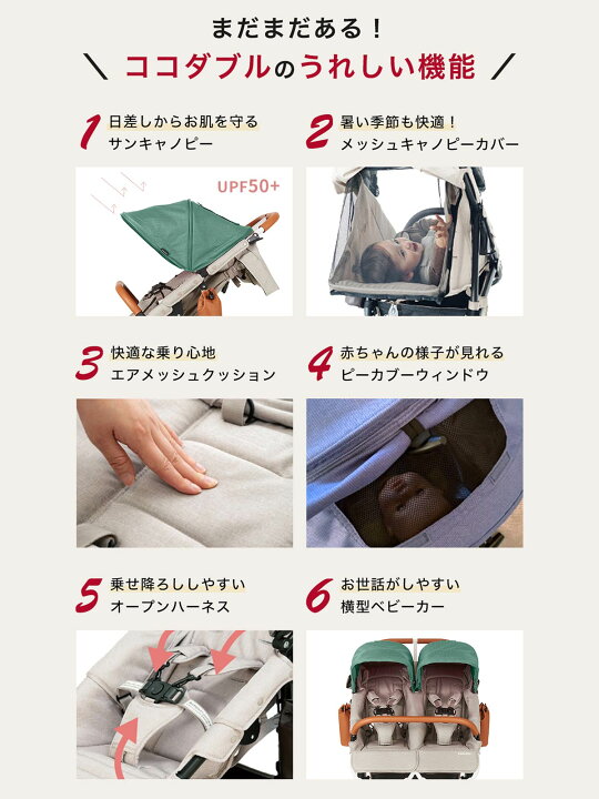 楽天市場】＼レビューでハンドルカバー！／ エアバギー ココ ダブル EX 