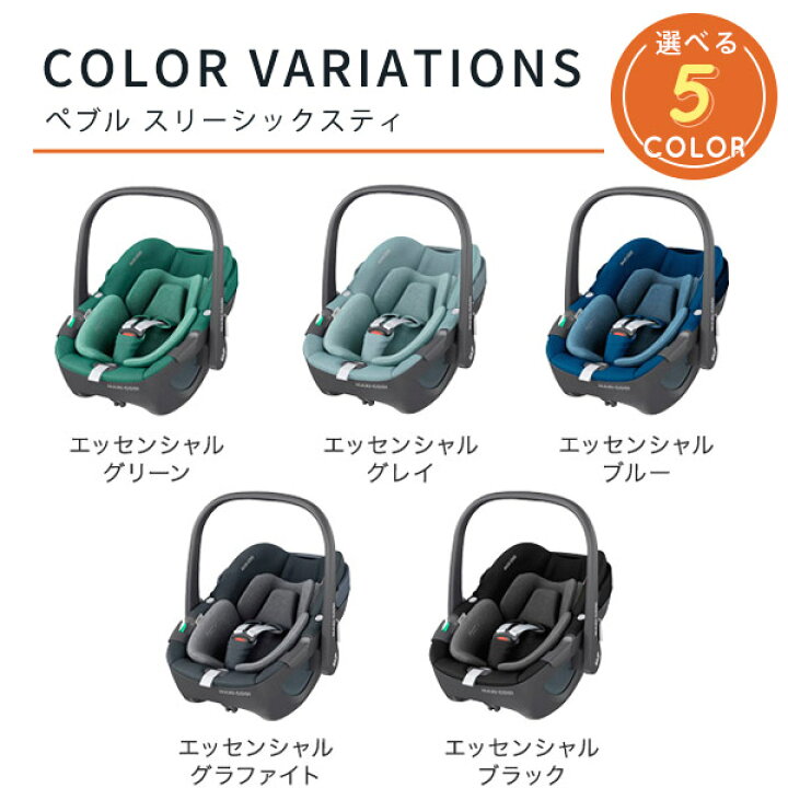 楽天市場】＼数量限定！プレゼントキャンペーン／【3点セット 