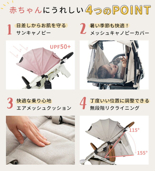 楽天市場】エアバギー ココ AirBuggyエアバギー ココ ブレーキモデル 