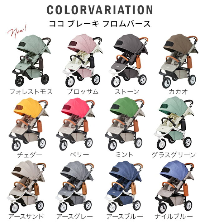 楽天市場】＼レビューでハンドルカバー！／ エアバギー ココ ブレーキ 