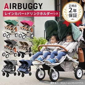 楽天市場 ベビーカー本体 ベビーカー キッズ ベビー マタニティ の通販