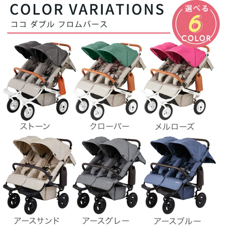 楽天市場】【新仕様！開閉式フロントバー】【7点セット】AIRBUGGY 