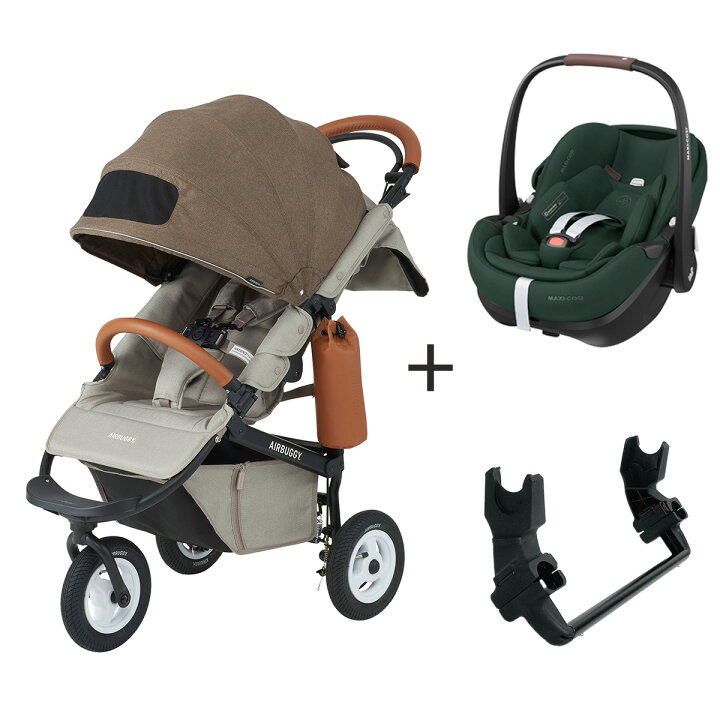 楽天市場】【レビュー特典あり】エアバギー × マキシコシ お出かけ3点  