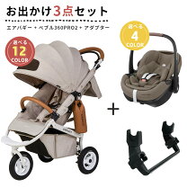 楽天市場】チャイルドシート 回転式（ベビーカー｜キッズ・ベビー 