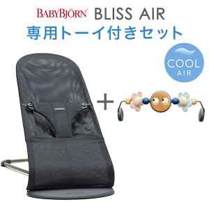 xr[r oET[ uXGA[ bV pg[C tZbg( Ԃ xr[ 1 xr[`FA  uX uXGA oYj Mtg v[g BabyBjorn BOUNCER BLISS )