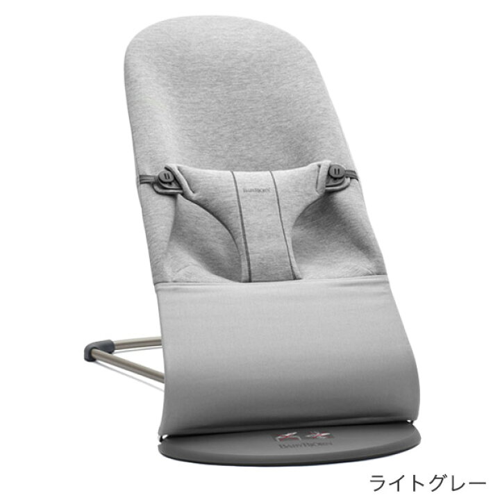 楽天市場】＼カラー限定セール／ ベビービョルン バウンサー ブリス  