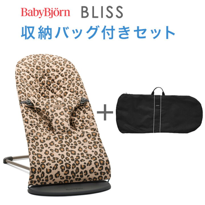 楽天市場】ベビービョルン バウンサー ブリス BLISS / ベージュ  