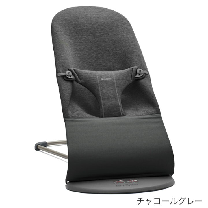 楽天市場】＼カラー限定セール／ ベビービョルン バウンサー ブリス  
