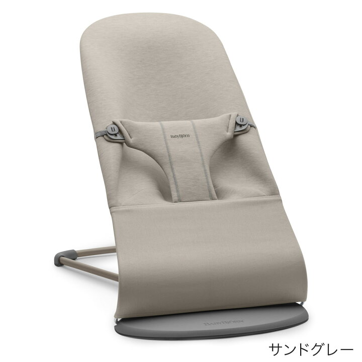 楽天市場】【カラー限定セール】 ベビービョルン バウンサー ブリス  