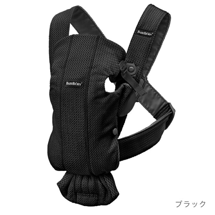 楽天市場】＼新色登場／ベビービョルン BabyBjorn 抱っこ紐 ミニ MINI 