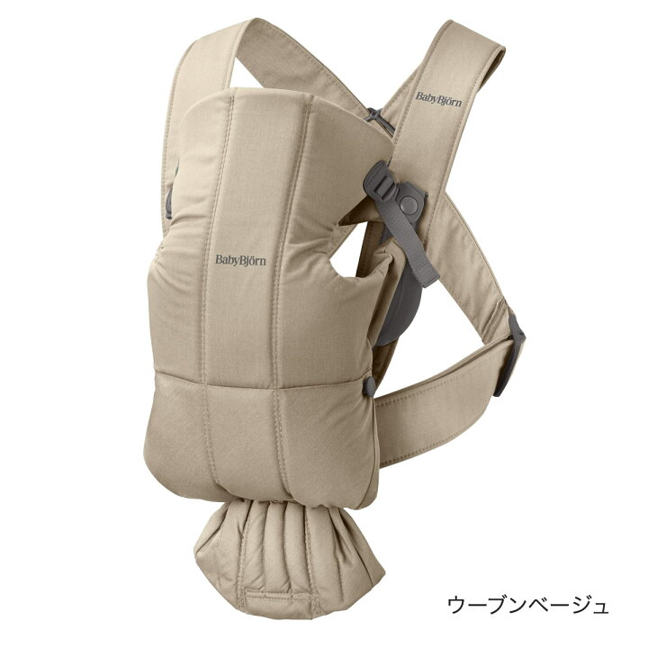 楽天市場】ベビービョルン BabyBjorn 抱っこ紐 ミニ MINI ( 新生児 12  