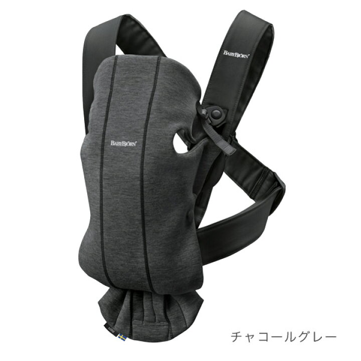 楽天市場】＼新色登場／ベビービョルン BabyBjorn 抱っこ紐 ミニ MINI 