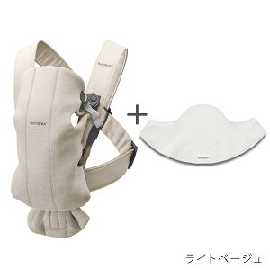 xr[r BabyBjorn R ~j MINI 3DW[W[ pX^CtZbg( V 12 1 xr[ Ԃ Ђ xr[LA O  oYj Mtg )y{Ki10N