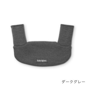 xr[r BabyBjorn xr[LA n[j[Ή X^C ( V Ԃ xr[ ̎q j̎q X^C W[W[ R xr[LA Harmony  z 킢 oYj Mt