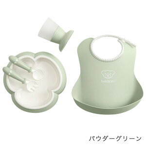 _bsÔ^xr[r xr[fBi[Zbg HZbg oYj 5_Zbg Babybjorn(Ԃ xr[ 4J H X^C Gv e[uEFAZbg HZbg 