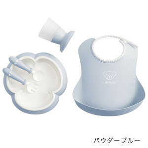 _bsÔ^xr[r xr[fBi[Zbg HZbg oYj 5_Zbg Babybjorn(Ԃ xr[ 4J H X^C Gv e[uEFAZbg HZbg 