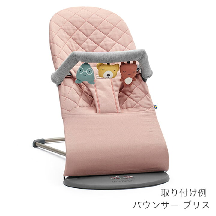 楽天市場】【ベビービョルン BabyBjorn】 バウンサー用ソフトトーイ  