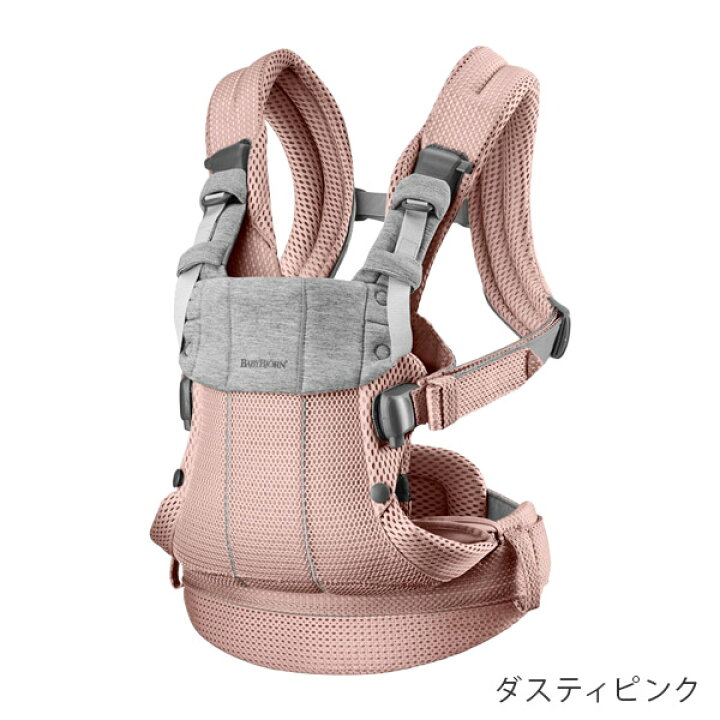 楽天市場】＼カラー限定セール ／ ベビービョルン ハーモニー 抱っこ紐