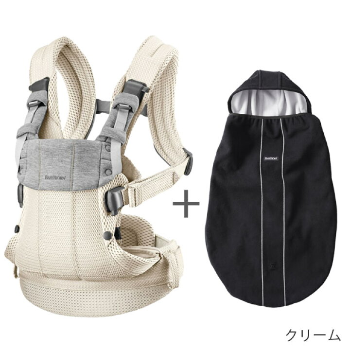 楽天市場】【新カラー登場！】 ベビービョルン 抱っこ紐 ハーモニー 
