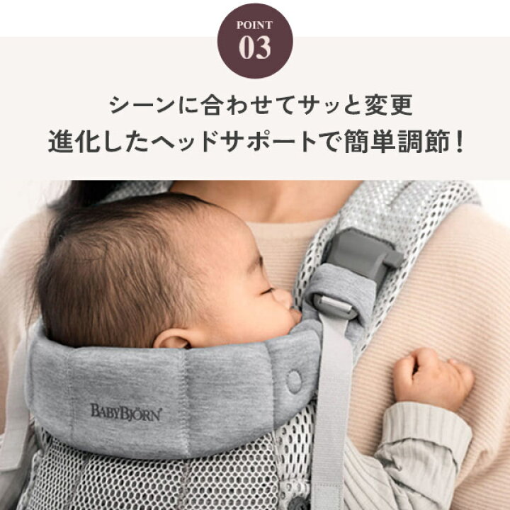 楽天市場】＼カラー限定セール ／ ベビービョルン ハーモニー 抱っこ紐