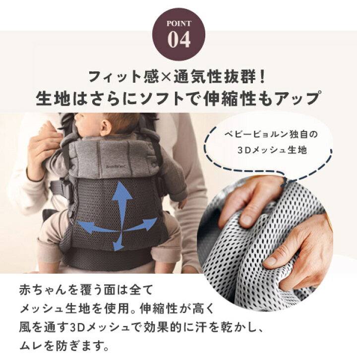 楽天市場】＼カラー限定セール ／ ベビービョルン ハーモニー 抱っこ紐