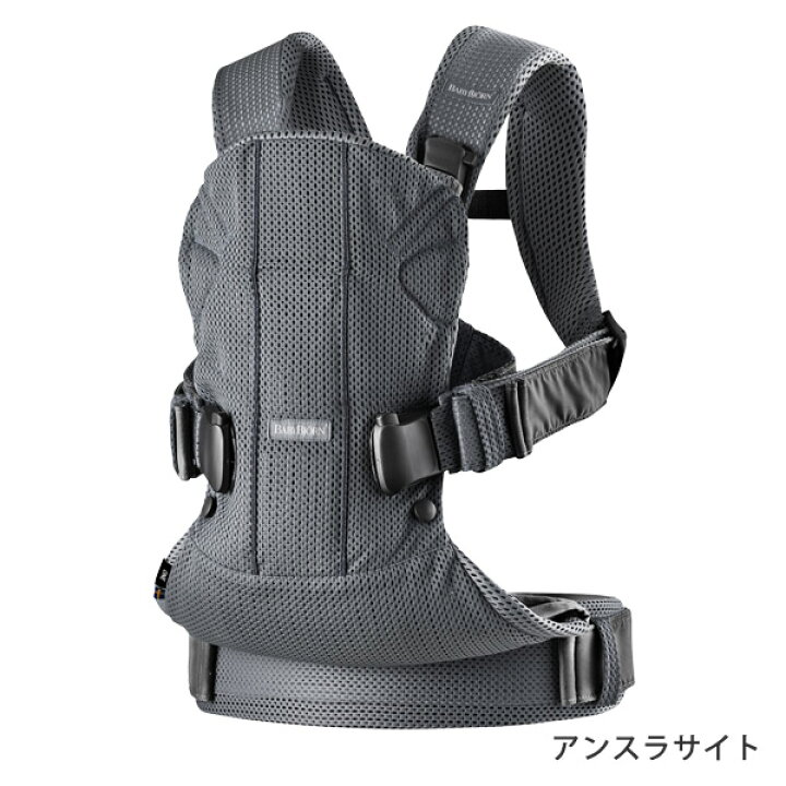 楽天市場】＼数量限定SALE／ ベビービョルン 抱っこ紐 ワンカイエア 