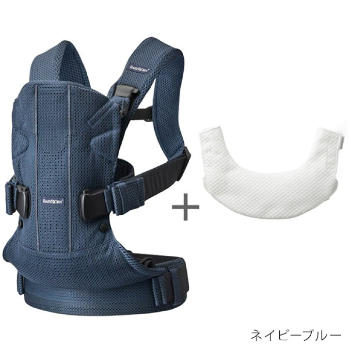 楽天市場】＼数量限定SALE／ ベビービョルン 抱っこ紐 ワンカイエア