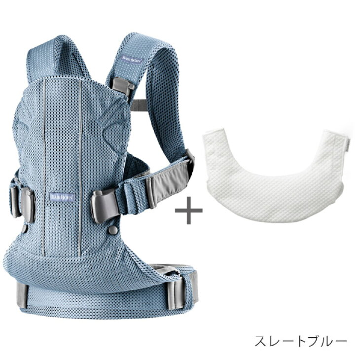 ベビービョルン抱っこひも ONEKAIair 限定カラーブルー 専用ブランケット