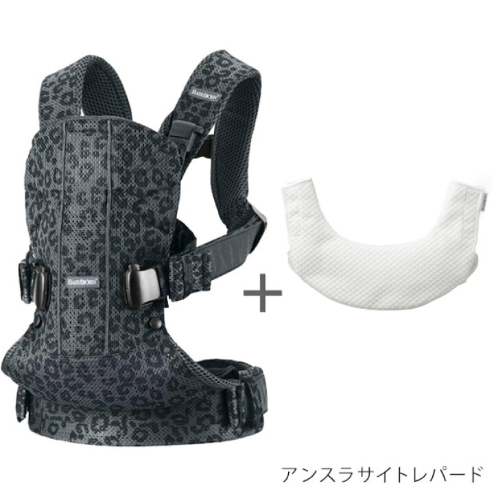 楽天市場】＼数量限定SALE／ ベビービョルン 抱っこ紐 ワンカイエア