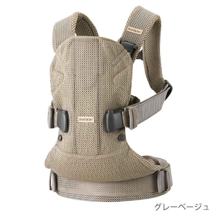 楽天市場】＼数量限定SALE／ ベビービョルン 抱っこ紐 ワンカイエア 