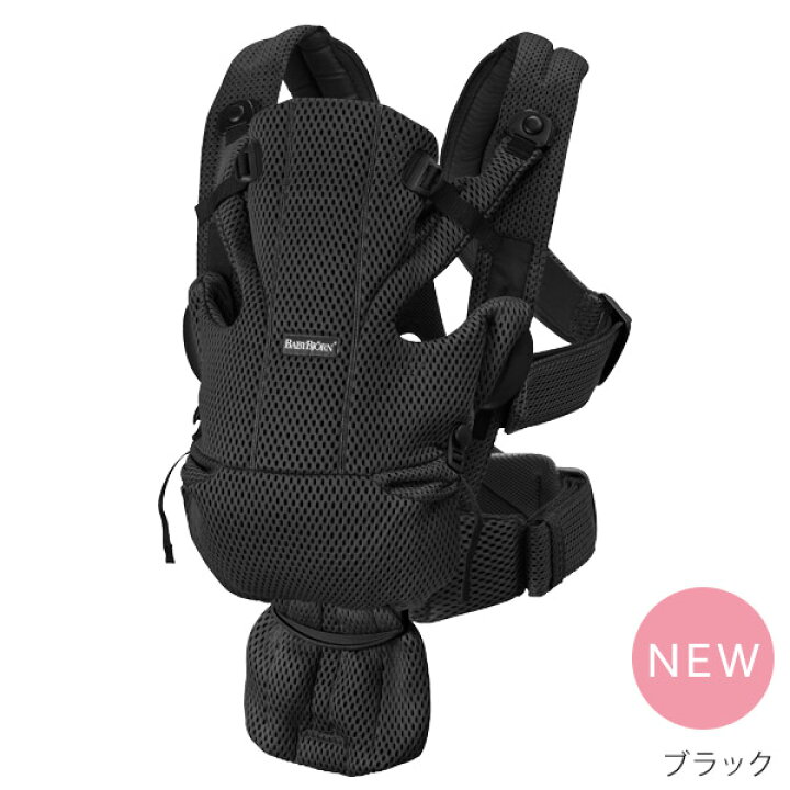 楽天市場】ベビービョルン 抱っこ紐 move エアリーメッシュ